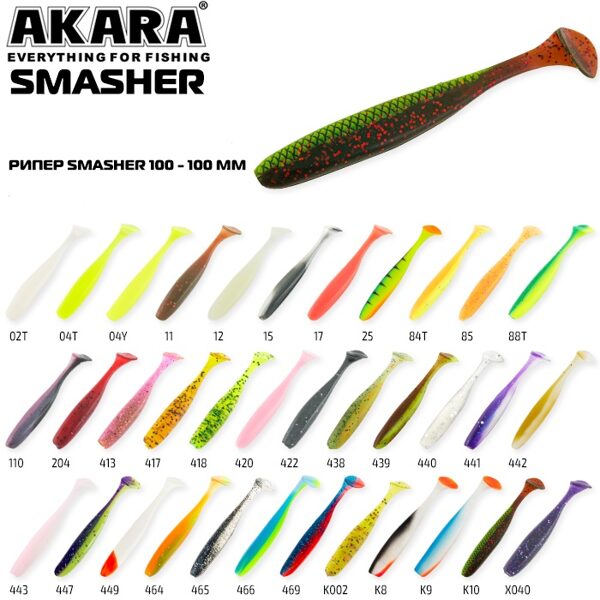 Akara Smasher 100 