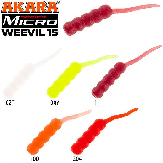 Силиконовая приманка Akara MICRO Weevil (15мм, 0.1г, Уп.40шт)
