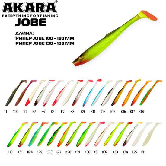 Silikona māneklis Akara Jobe 130 mm 3 gab.